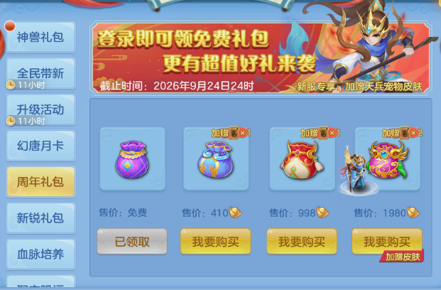 微信图片_20260808124601_20_5313.png
