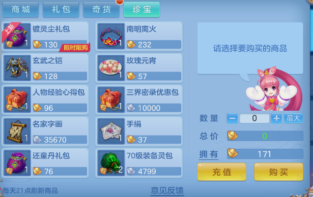 微信图片_20260808124620_24_5313.png