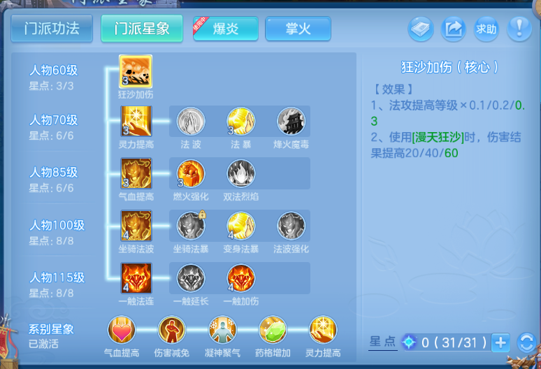 微信图片_20260808121134_50_5299.png