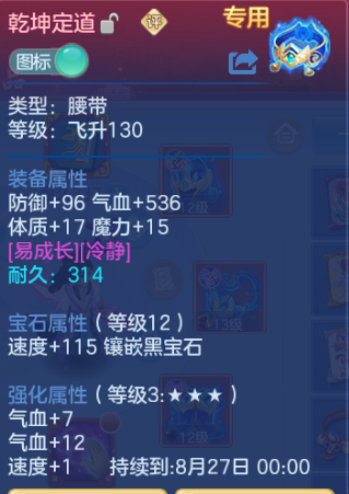 微信图片_20260808120729_21_5299.png