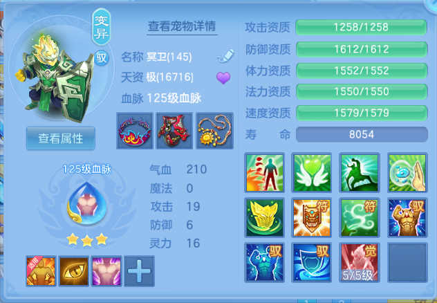 微信图片_20260808120837_26_5299.png
