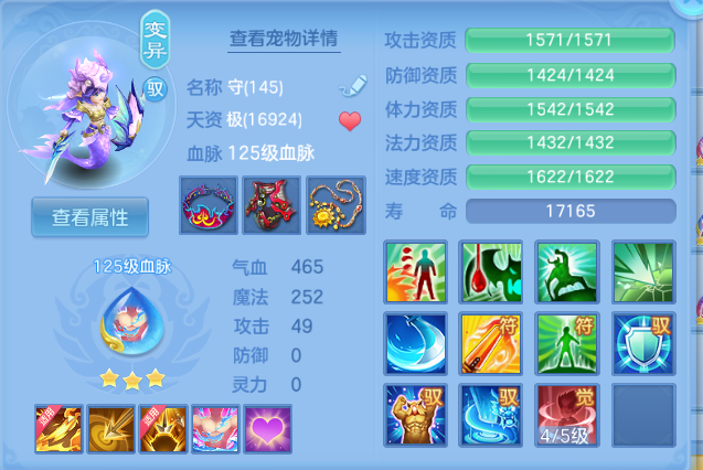 微信图片_20260808120951_34_5299.png