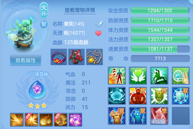 微信图片_20260808121002_35_5299.png