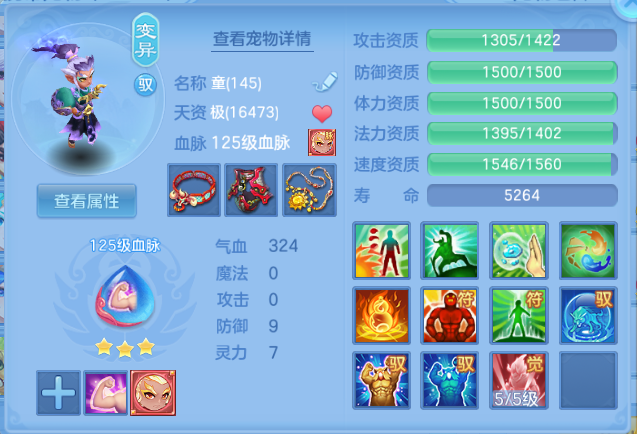 微信图片_20260808121025_39_5299.png