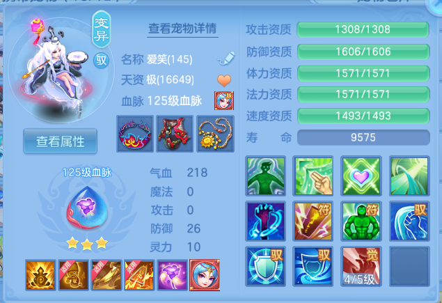 微信图片_20260808121045_42_5299.png