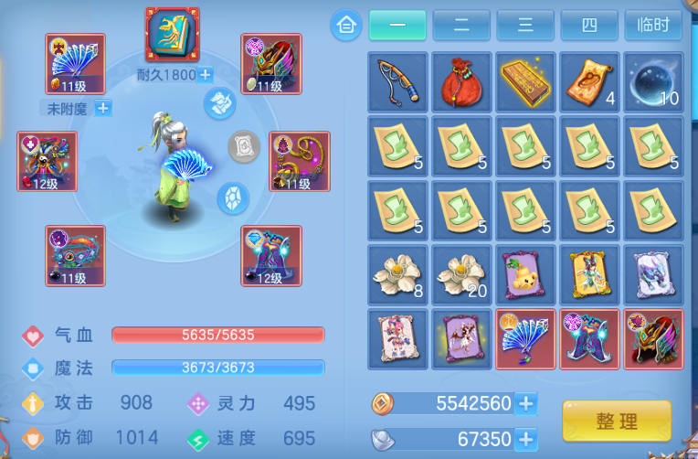 微信图片_20260808142319_26_5345.png