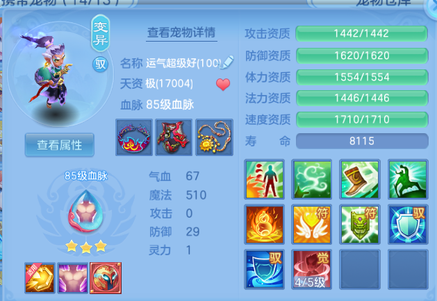 微信图片_20260808142707_37_5345.png