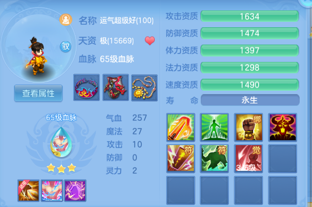 微信图片_20260808143200_50_5345.png