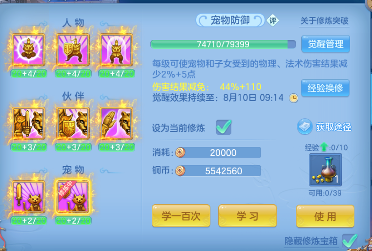 微信图片_20260808143246_54_5345.png