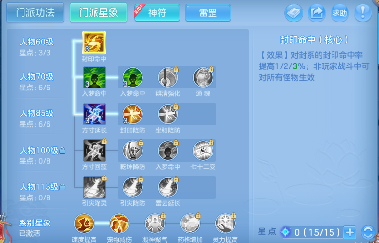 微信图片_20260808143251_55_5345.png
