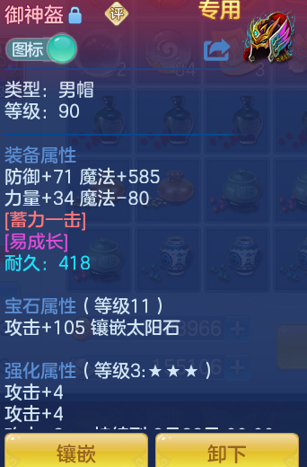 6bc775e459493984dbdb47bd1d174f11.png