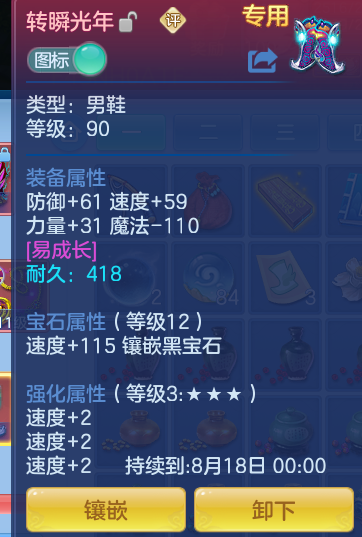 2deb37b9e127842c953710926d832e17.png