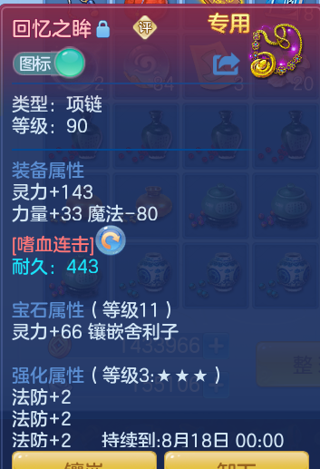 6f6780e0e22dca95d9d8945ecaa309e8.png