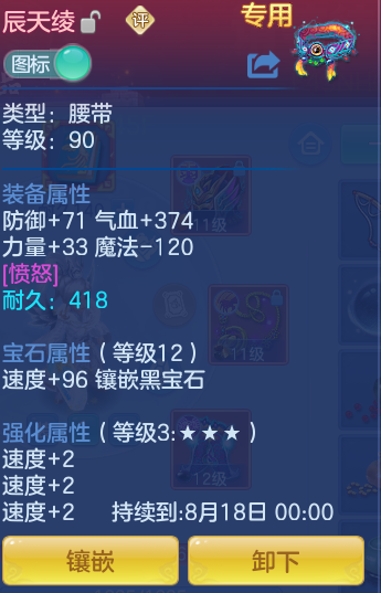 009d97ce9711b5ec42152b51b4100530.png