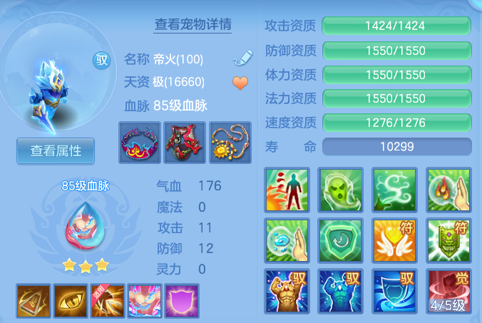 7ae956fd6443c4272bfdb3826df2fb91.png