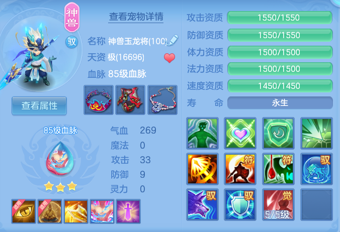 21899dcb4d227b0dfa96a46fc8a86200.png