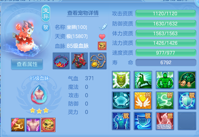 5547d69380554fc4de037b7234622d11.png