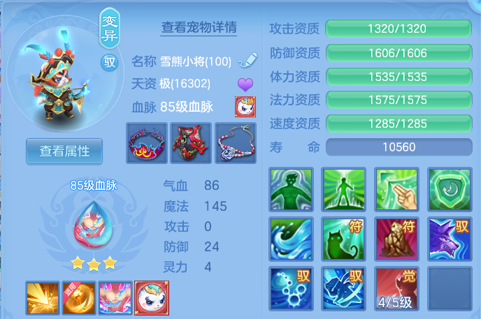 61a9e0de8ca7d049ff3e1fa653788679.png