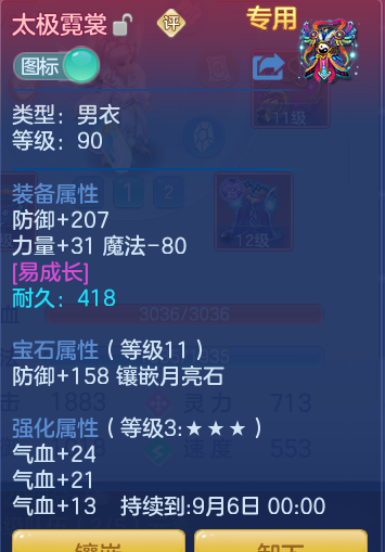 80f1a7edbd8d5635ae7e1b66d99a6589.png