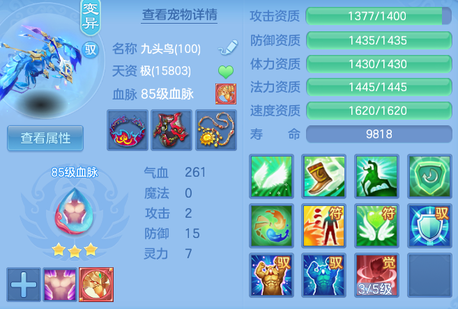 894bf7bf382a986ff5a5f3c17cf566ed.png
