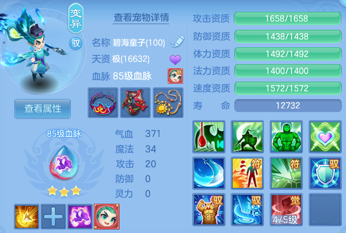b0b75751010bacfd878ff1e0aaf5b3b1.png