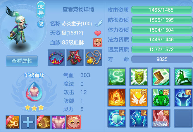 a31801571e21e6469d3c4c3c22f3c9c6.png