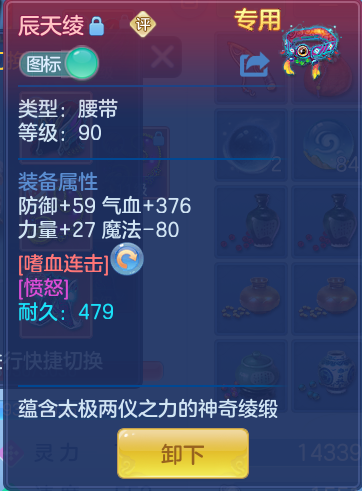 d77a0522c8a1b8b2f9e9a7d8e8526b82.png