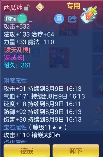 dd66e7159d5ab4cd6c212b0353c3abaa.png