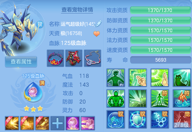 5bfa51f9b4e0502a318261a858dbd790.png