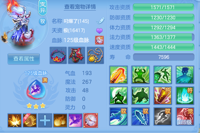23a0be6cba364df5ab0589399ecee2c9.png