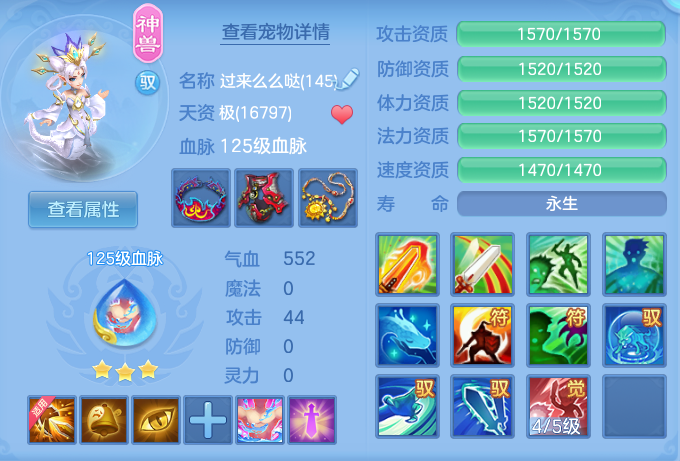 52e98d67b8eeddb6e445fcbadb5770b1.png