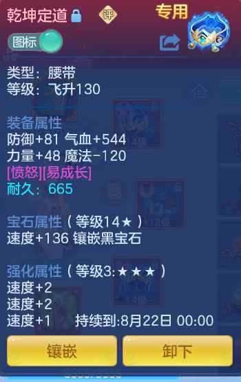 63fe94d818b128fba7c664cadeeba3d0.png