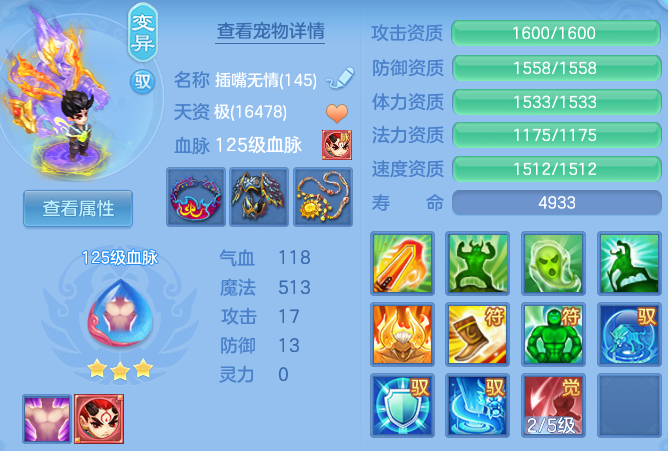 58de1abc76119a773063c0818c93edab.png