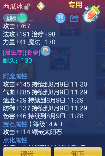 4152998a2cbb26515ac69db0aa6dc763.png