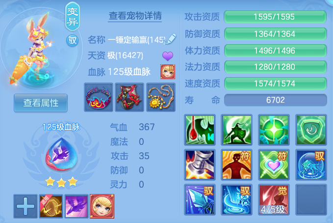a2a73c694d6f794bed95a21b279b7a3b.png