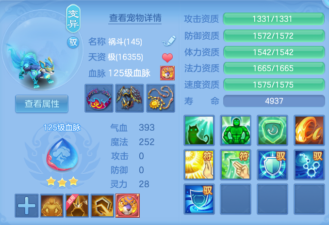 a6fd6d36a9c3b6822225f54b4a139a3a.png