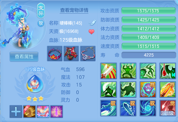 a8c5664dd46b8fd6aec1634218c9347f.png