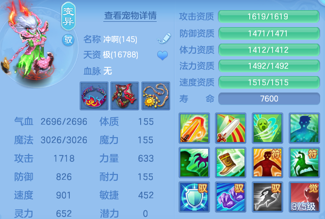 c3c2612d6bec7910cd61800c568494fe.png