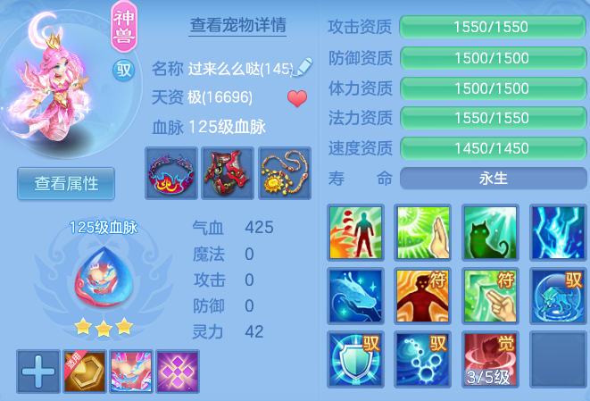 fa2d9746567daeb2be2a810309eed8f3.png