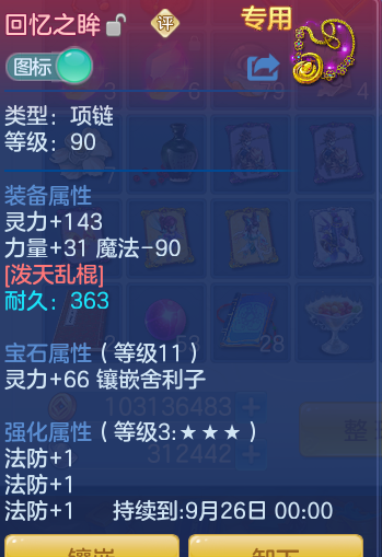 0d8611ca17679a56560439b4a46551e8.png