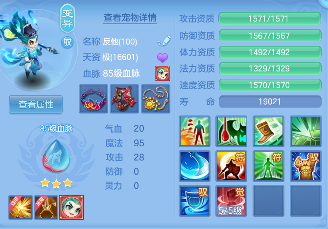 2f1b1705876413af2a3a1fc36077c246.png