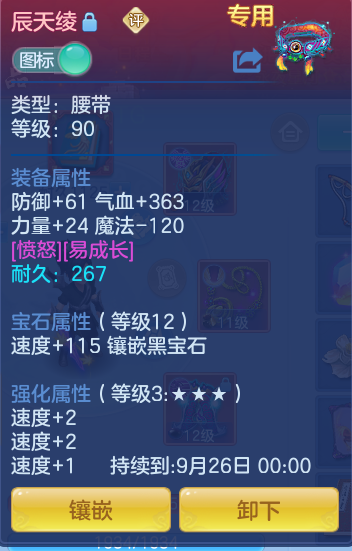 49f97abd8c7e36fdd6de822fafd35274.png