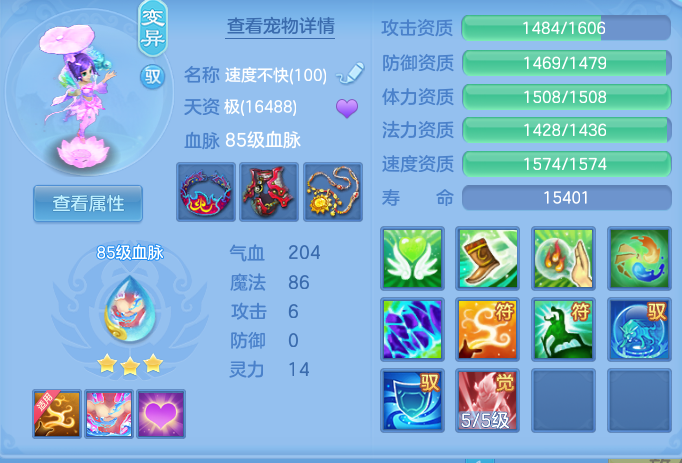 53c4eb2e06690dbc7306fe67ee43c225.png