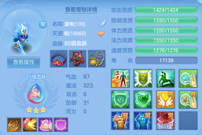 2746cfc78ac84789e757edef438f308d.png