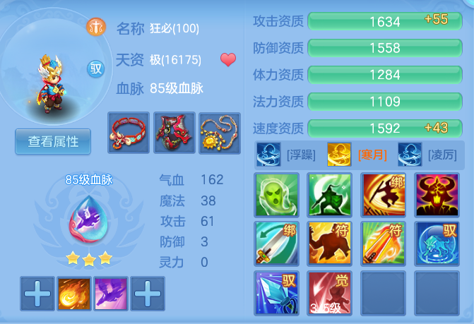 156aae435d0d417b2c8b56873ae15565.png