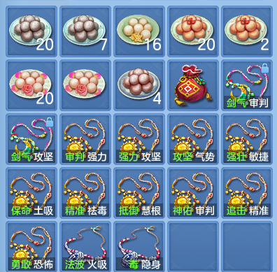 90f1e6dae203be98a88bde8877b8f031.png