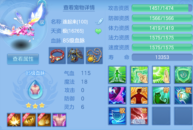 76f608060511b8a649fa5ff38edda993.png