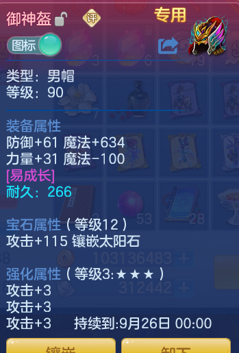 f270dcbcc15ee01a01ecffa4ebd55aaf.png
