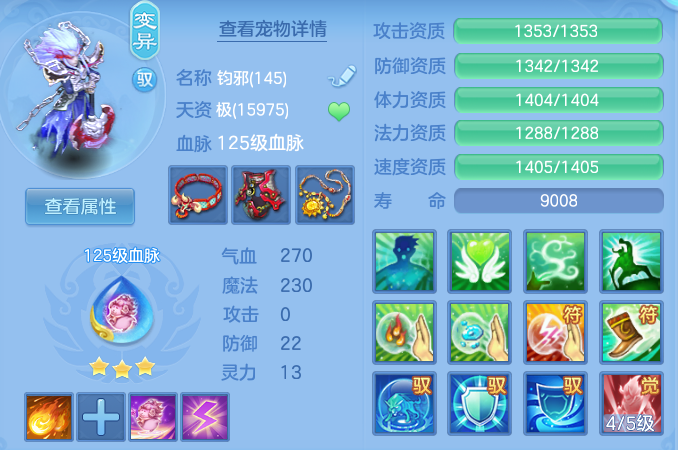 5b8681b315639a6b9c4d5de99f81e788.png