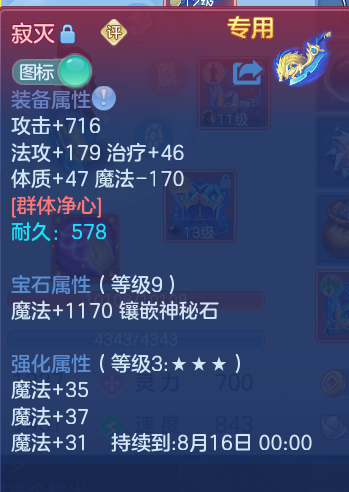 5dbe35b4b85ceb3680deb0ebe417ef9e.png